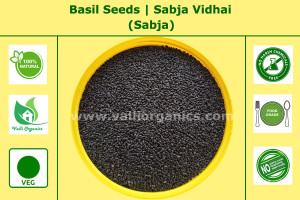 Basil Seeds - Sabja 100gm