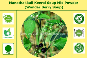 Manathakkali Keerai Soup Mix Soup Powder 100gm Manathakkali Keerai Soup Mix Soup Powder 100gm