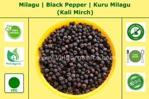 Milagu | Black Pepper 100gm