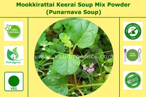 Mookkirattai | Hogweed Soup Mix Powder 100gm Mookkirattai | Hogweed Soup Mix Powder 100gm