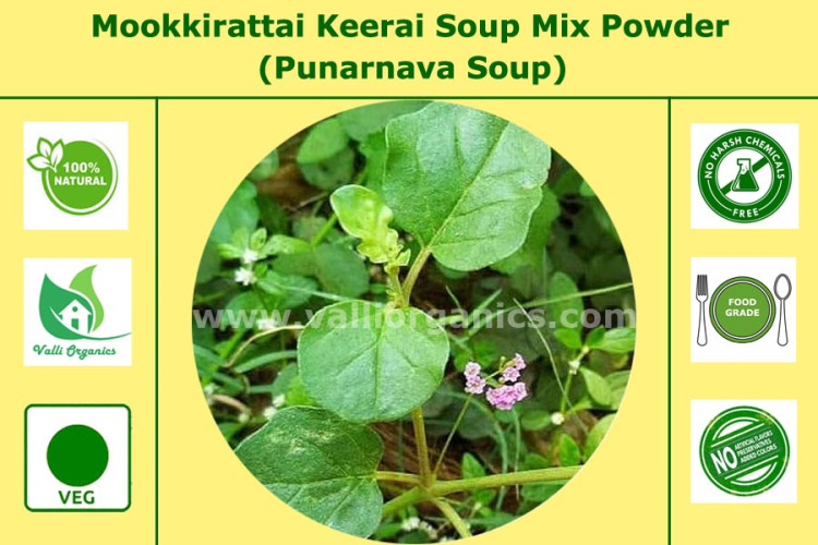 Mookkirattai | Hogweed Soup Mix Powder 100gm Mookkirattai | Hogweed Soup Mix Powder 100gm