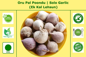 Oru Pal Poondu | Solo | Single Clove Garlic 100gm Oru Pal Poondu | Solo | Single Clove Garlic 100gm