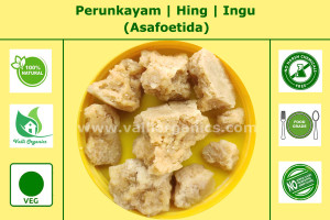 Perunkayam | Asafoetida | Ingu | Hing 100gm