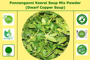 Ponnanganni | Garundi Soup Mix Powder 100gm Ponnanganni | Garundi Soup Mix Powder 100gm