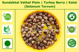 Sundakkai Vathal No Salt | Kundene Kayi 100gm