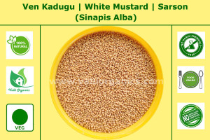 Ven Kadugu | White Mustard | Sarson 100gm