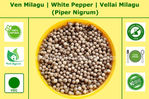 Ven Milagu | White Pepper 100gm