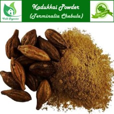 Kadukkai Powder | Chebulie | Haritaki | Harad | Ink Nut | Terminalia Chebula 100gm