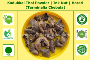 Kadukkai Thol Powder | Chebulie | Haritaki | Harad | Ink Nut | Terminalia Chebula 100gm