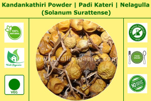 Kandankathiri Powder | Yellow Fruit Nightshade | Padi Kateri | Solanum Surattense 100gm