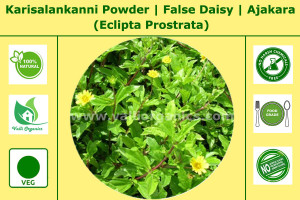 Karisalankanni Powder | Bhringaraj | Galakara | Ajakara | Eclipta Prostrata 100gm