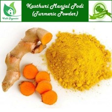 Kasthuri Manjal Powder | Wild Turmeric | Jangli Haldi | Kadarasina | Curcuma Aromatica 100gm