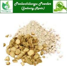 Poolankilangu Powder | White Turmeric | Kachur | Kabur Kachri | Curcuma Zedoria 100gm