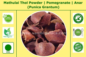 Mathulai Thol Powder | Pomegranate | Anardana | Dalimbari | Punica Grantum 100gm
