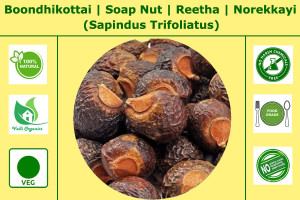 Boondhikottai | Soapnut | Phenil | Reetha | Uruvanchi | Norekkayi | Sapindus Trifoliatus 100gm