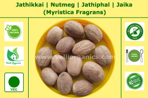 Jathikkai | Nutmeg | Jatiphal | Jaikaaya | Jaika | Jeerake | Myristica Fragrans 100gm