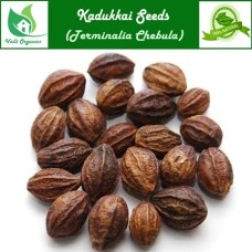 Kadukkai | Haritaki | Harad | Chebulic | Myrobalan | Ink Nut | Terminalia Chebula 100gm