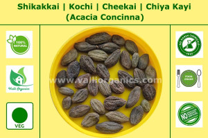 Kadukkai Pinju | Haritaki | Harad | Chebulic | Myrobalan | Ink Nut | Terminalia Chebula 100gm