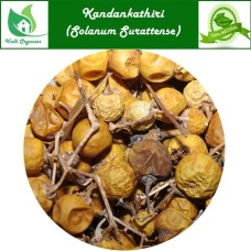 Kandankathiri Dry | Yellow Fruit Nightshade | Padi Kateri | Solanum Surattense 100gm