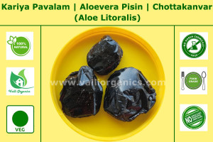 Kariya bolam | Aloevera Pisin | Chottakanvar | Lolisara | Aloe Litoralis 100gm Kariya bolam | Aloevera Pisin | Chottakanvar | Lolisara | Aloe Litoralis 100gm