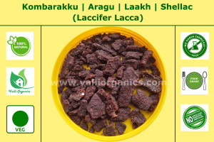 Kombarakku | Kombu Arakku | Aragu | Laakh | Lac | Shellac | Laccifer Lacca 100gm