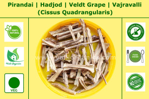 Pirandai | Veldt Grape | Hadjod | Adamant Creeper | Cissus Quadrangularis 100gm