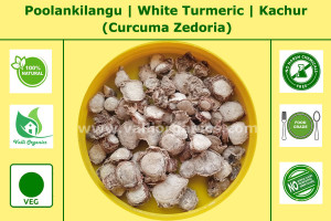 Poolankilangu | White Turmeric | Kachur | Kabur Kachri | Curcuma Zedoria 100gm