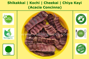 Shikakai | Kochi | Cheekai | Sheegae | Chiya kayi | Sheekkai | Acacia Concinna 200gm