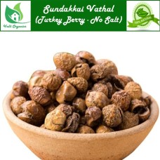 Sundakkai Vathal No Salt | Katai | Turkey Berry | Kundene Kayi | Solanum Torvum 100gm