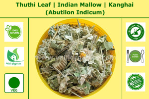 Thuthi Leaves | Indian Mallow | Kanghai | Duvvena Kayalu | Abutilon Indicum 50gm