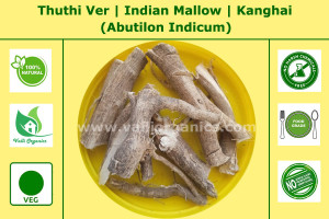 Thuthi Roots | Indian Mallow | Kanghai | Duvvena Kayalu | Abutilon Indicum 50gm
