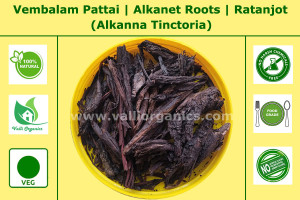 Vembala Pattai | Alkanet Roots | Ratanjot Root | Laljari | Alkanna Tinctoria 100gm