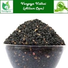 Vengaya Vidhai | Onion Seeds | Kalonji | Nirulli | Piyaz | Erulli | Allium Ceba 100gm