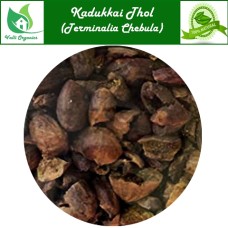 Kadukkai Deseeded | Haritaki | Harad | Chebulic | Myrobalan | Ink Nut | Terminalia Chebula 100gm